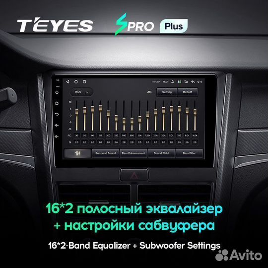 Магнитола FAW Besturn B30 1 spro Plus 6/128