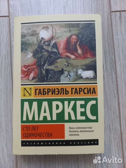 Книги бестселлеры