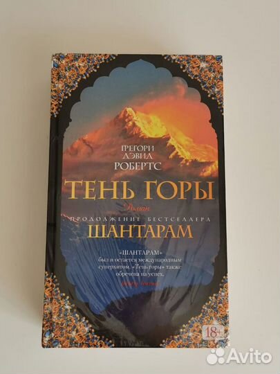 Книга