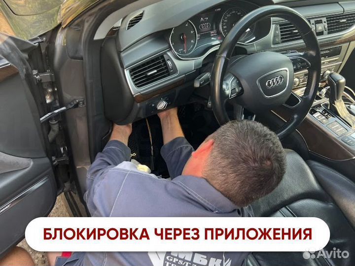 Глонасс GPS для авто