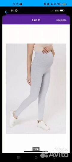 Вещи на беременную 46-48 размер