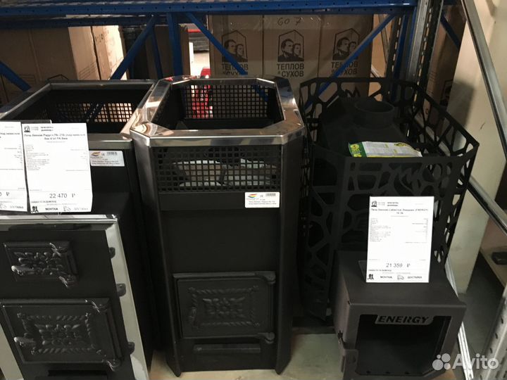 Печь для бани Радуга пб-11Б