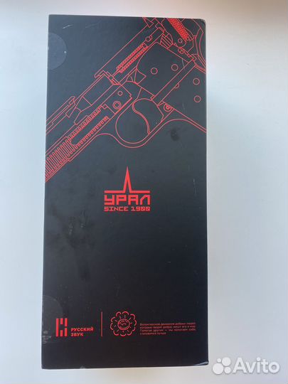 Урал тт М3 Макси +