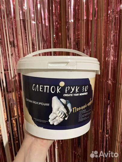 Слепки рук 3D
