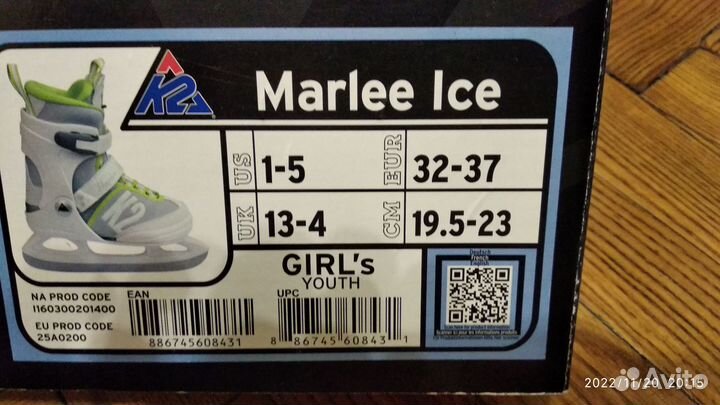 Раздвижные детские ледовые коньки K2