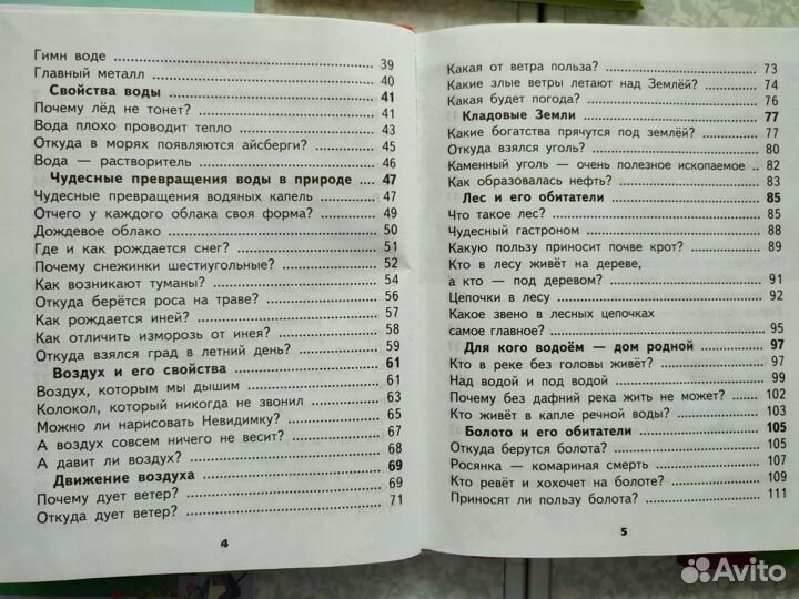 Учебники 1-4 класс и рабочие тетради