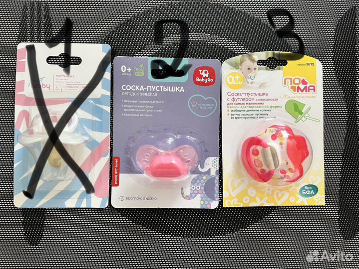 Соски пустышки