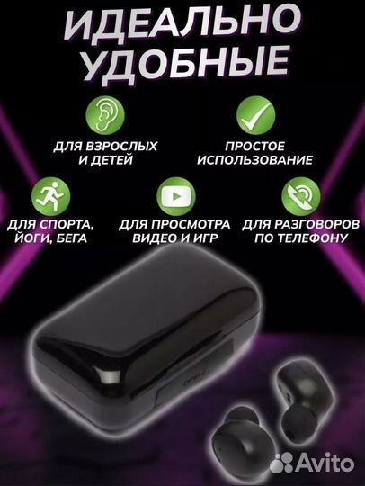 Bluetooth наушники TWS BTH-F9-5