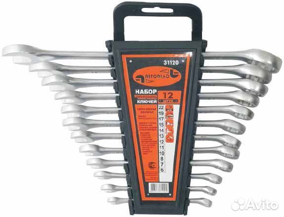 Набор ключей комбинированных 12 шт. 31