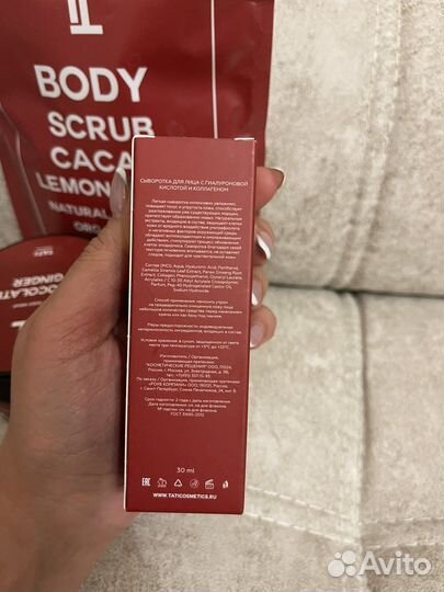 Набор для женщин