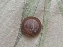 Юбилейная монета 1941-1945