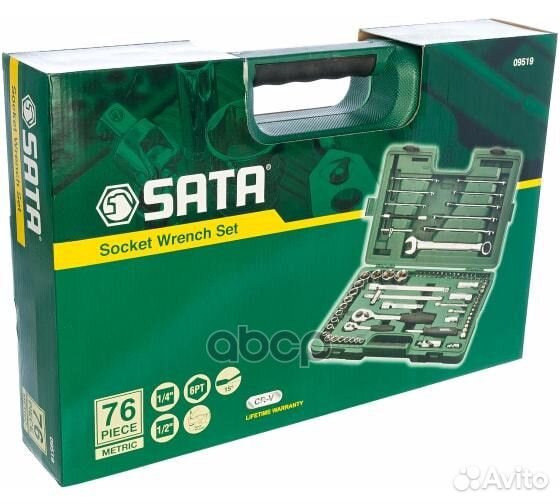 09519 Набор инструмента универсальный SATA 1/4