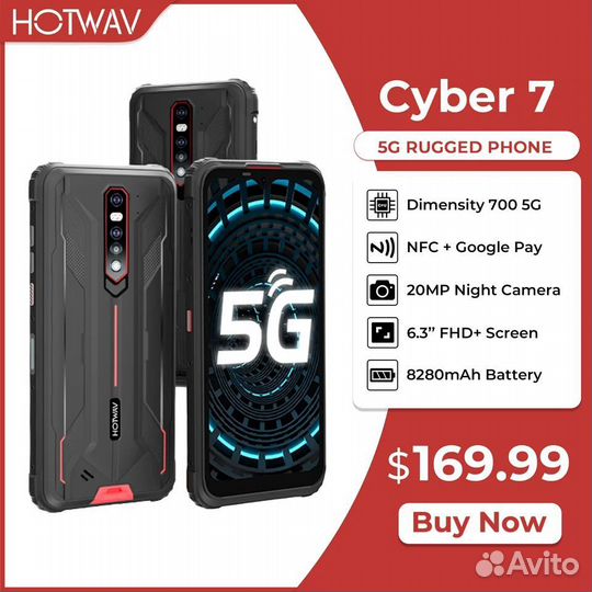 Hotwav Cyber 7, 8/128 ГБ