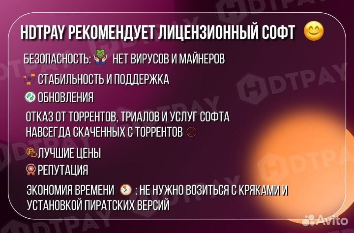 Minecraft Education for Windows