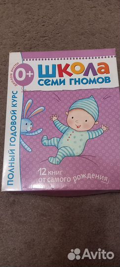 Развивающие книги для малышей