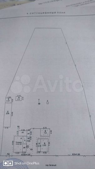 Дом 61,5 м² на участке 50 сот.