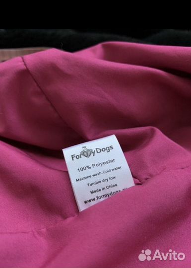 Одежда для собак