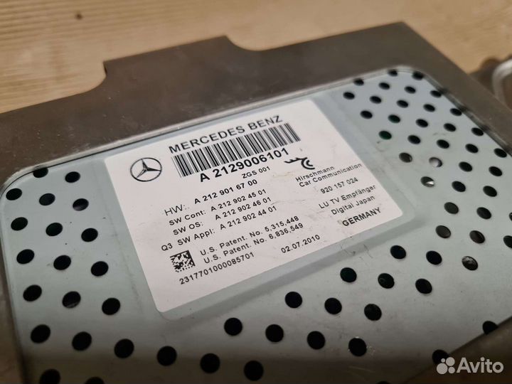 Усилитель акустический Mercedes E-Class W212