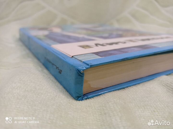 Мэри поппинс, илл. Попова