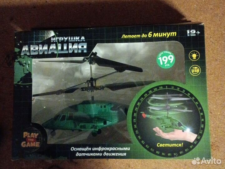 Детские игрушки