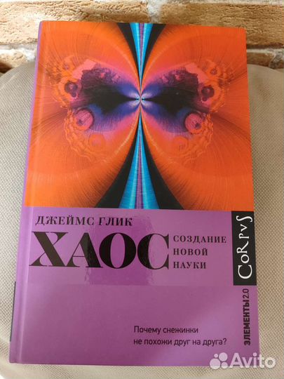 Книги Глик, Ларссон (девушка с татуировкой.)