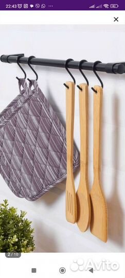 Рейлинг для кухни черный