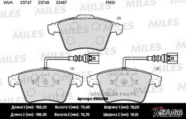 Miles E100298 Колодки тормозные передние (с датчик