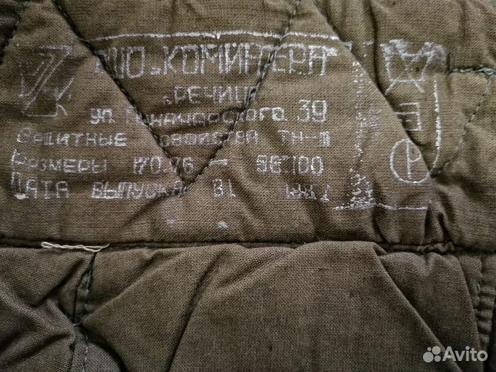 Штаны ватники СССР