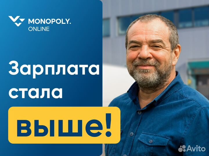 Водитель (Дальнобойщик) кат. Е г.Валдай