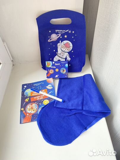 Детские дорожные наборы Аэрофлот новые