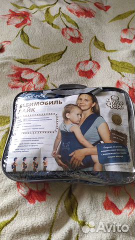 Слинг - рюкзак