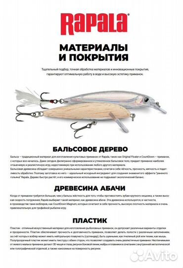 Воблер Rapala CountDown Elite 75, 7,5см 10г, gdbt