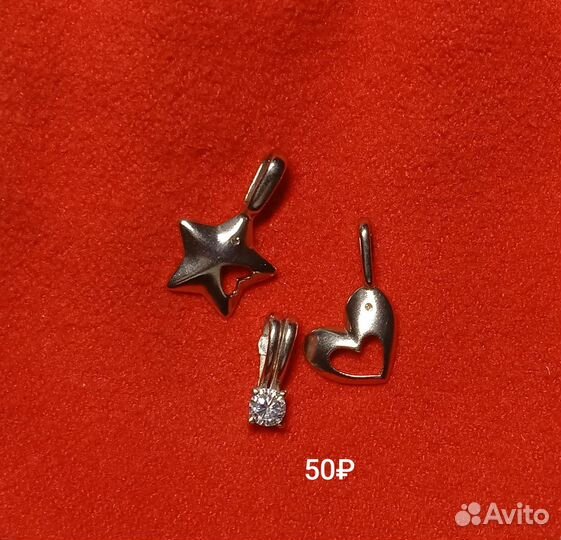 Серебряная подвеска