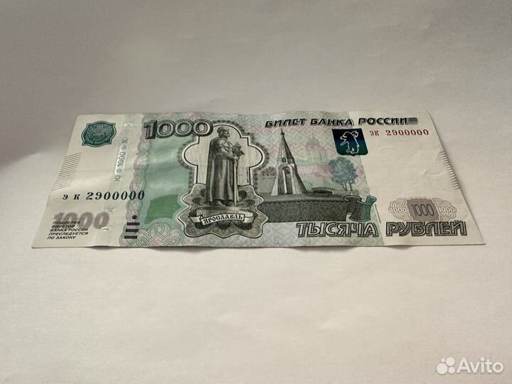 Купюра с красивым номером