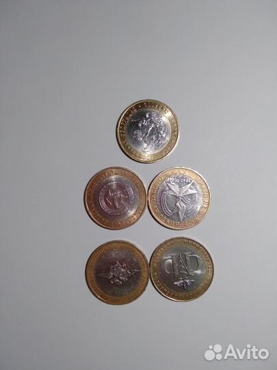 Юбилейные монеты 10 рублей