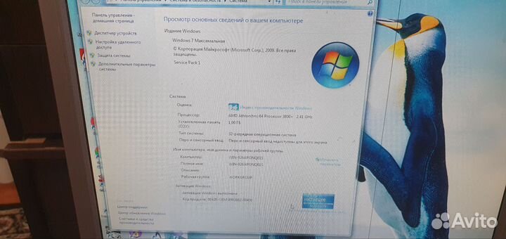 Бу компьютер