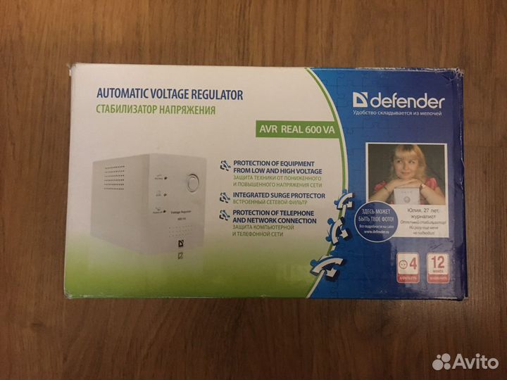 Стабилизатор напряжения Defender avr real 600 va