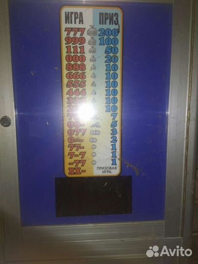 Игровой автомат столбик