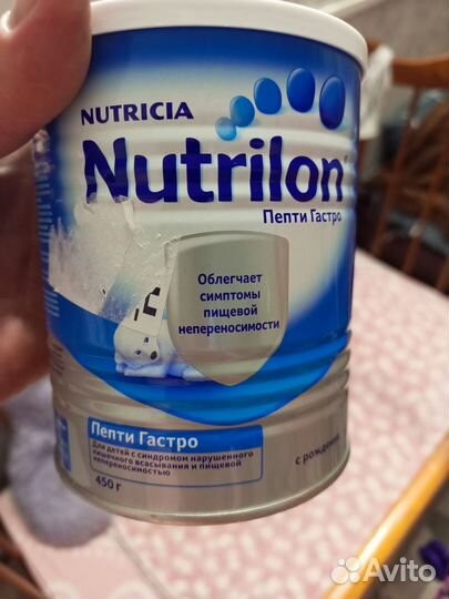 Нутрилон пепти гастро