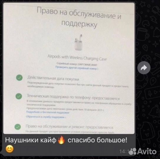 Наушники Apple Airpods Pro