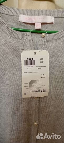 Кофта новая для девочки