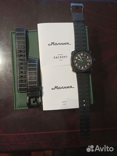 Часы молния танк