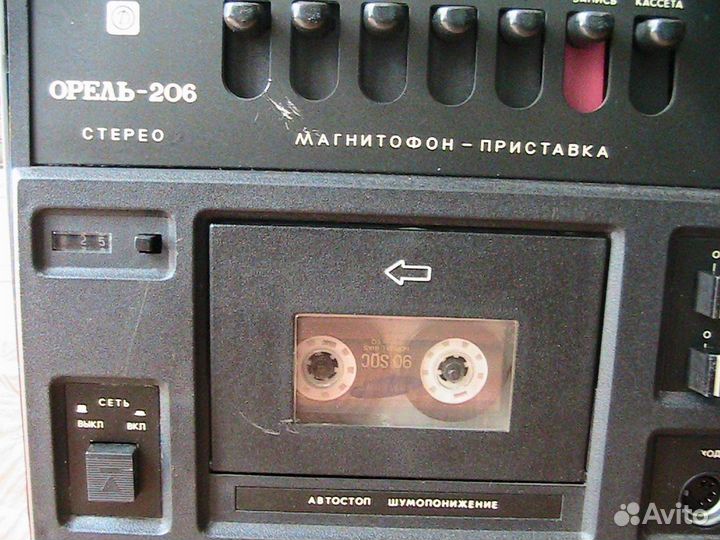 Магнитофон - приставка Орель 206