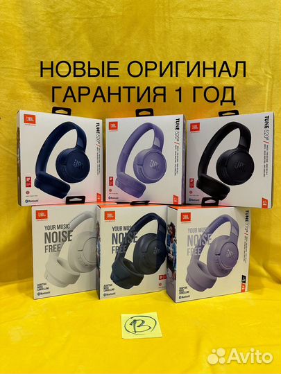 Новые JBL Tune 520BT, Tune 770NC Оригинал