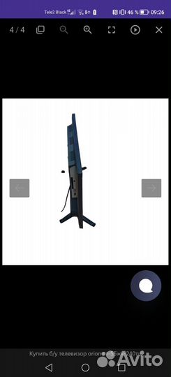 Телевизор бу