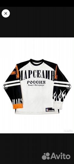 Джерси марселин