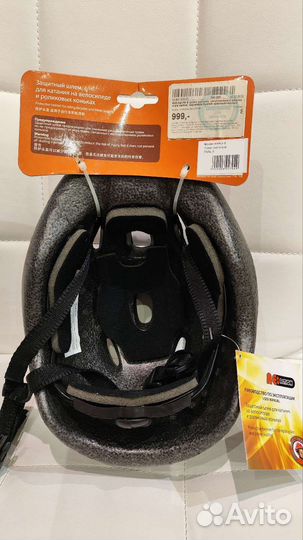 Шлем велосипедный детский новый