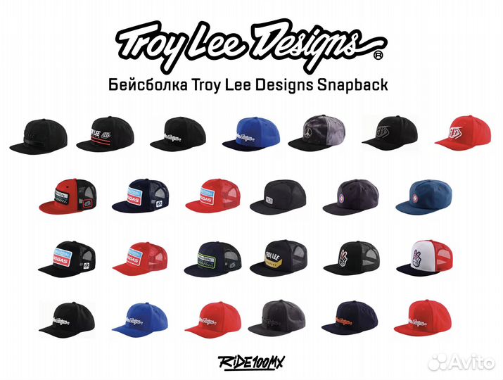Бейсболка Troy Lee Designs Snapback