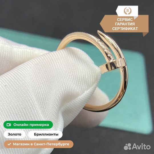 Кольцо Cartie, белое золото 585 проба