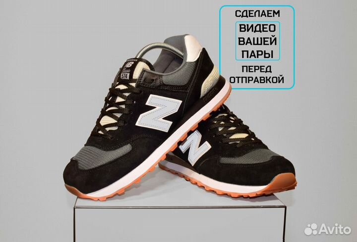 New Balance 574 (42-46, Черные, 20% ниже рынка)